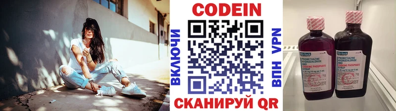 OMG ссылка  Карабаново  Кодеиновый сироп Lean напиток Lean (лин) 