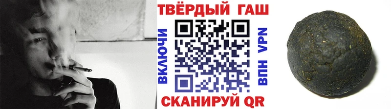 Гашиш Cannabis  Карабаново 