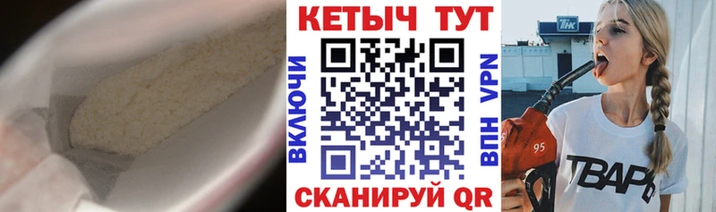 КЕТАМИН ketamine Карабаново