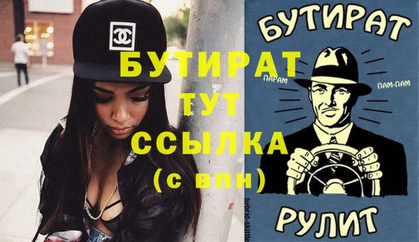 сатива Кинешма