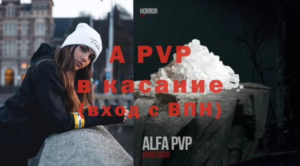 MESCALINE Слюдянка