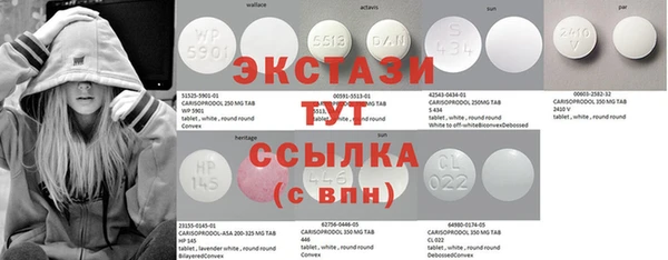 винт Снежинск