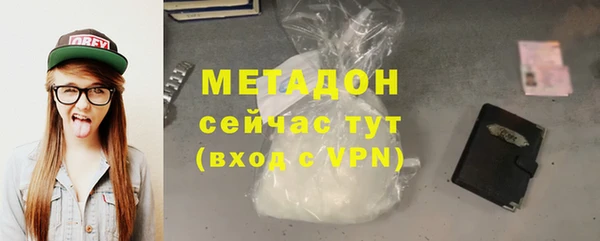 MESCALINE Слюдянка