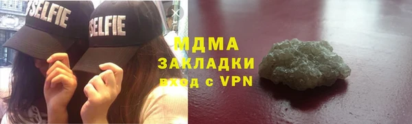 гашишное масло Касимов