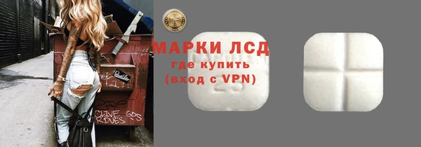 винт Снежинск