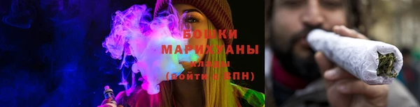 MESCALINE Слюдянка