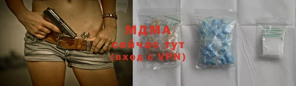 дмт Снежногорск