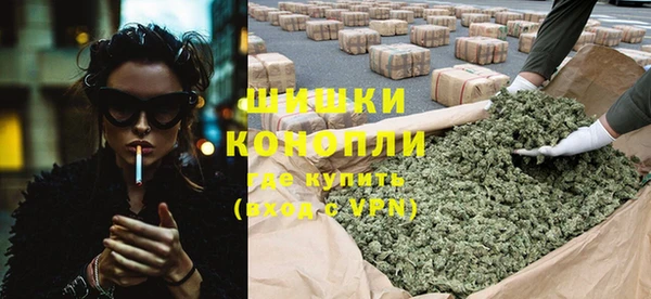 MESCALINE Слюдянка