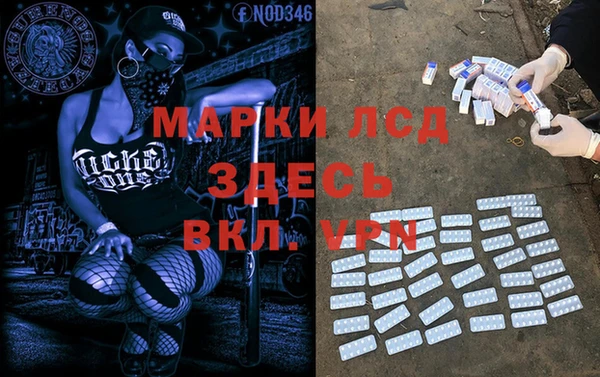 винт Снежинск