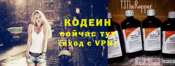 MESCALINE Слюдянка
