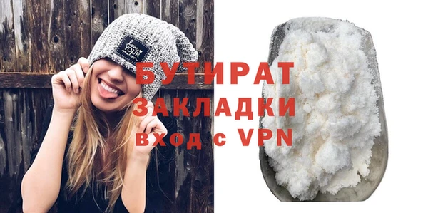 синтетический гашиш Карталы