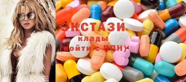 ГАЛЛЮЦИНОГЕННЫЕ ГРИБЫ Карпинск