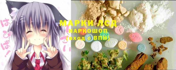 MESCALINE Слюдянка
