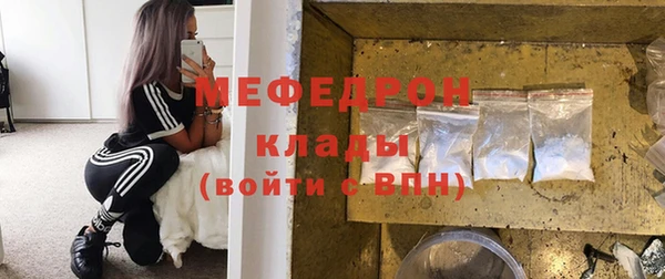 винт Снежинск