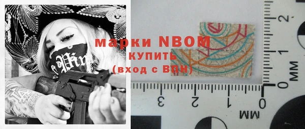 винт Снежинск