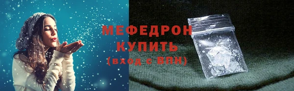 винт Снежинск