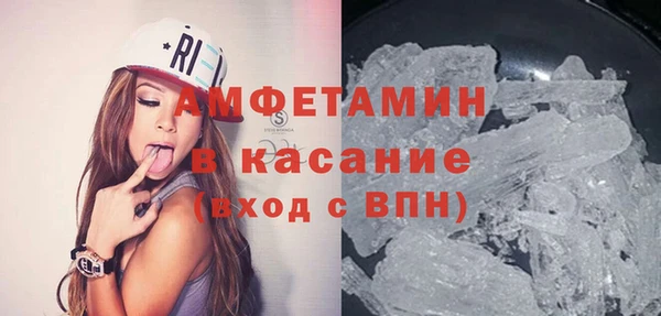 винт Снежинск