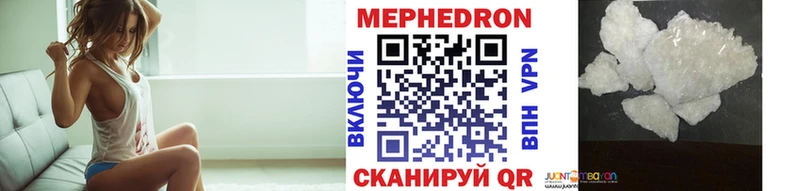Меф мука Карабаново