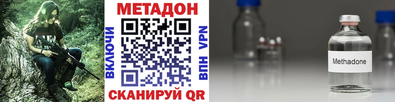 МЕТАДОН мёд  ссылка на мегу зеркало  Карабаново 