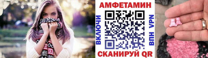 МЕТАМФЕТАМИН Декстрометамфетамин 99.9%  мега онион  Карабаново 